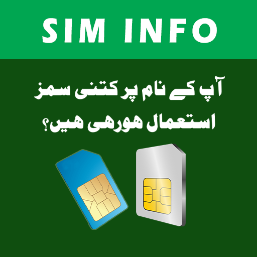 sim info app